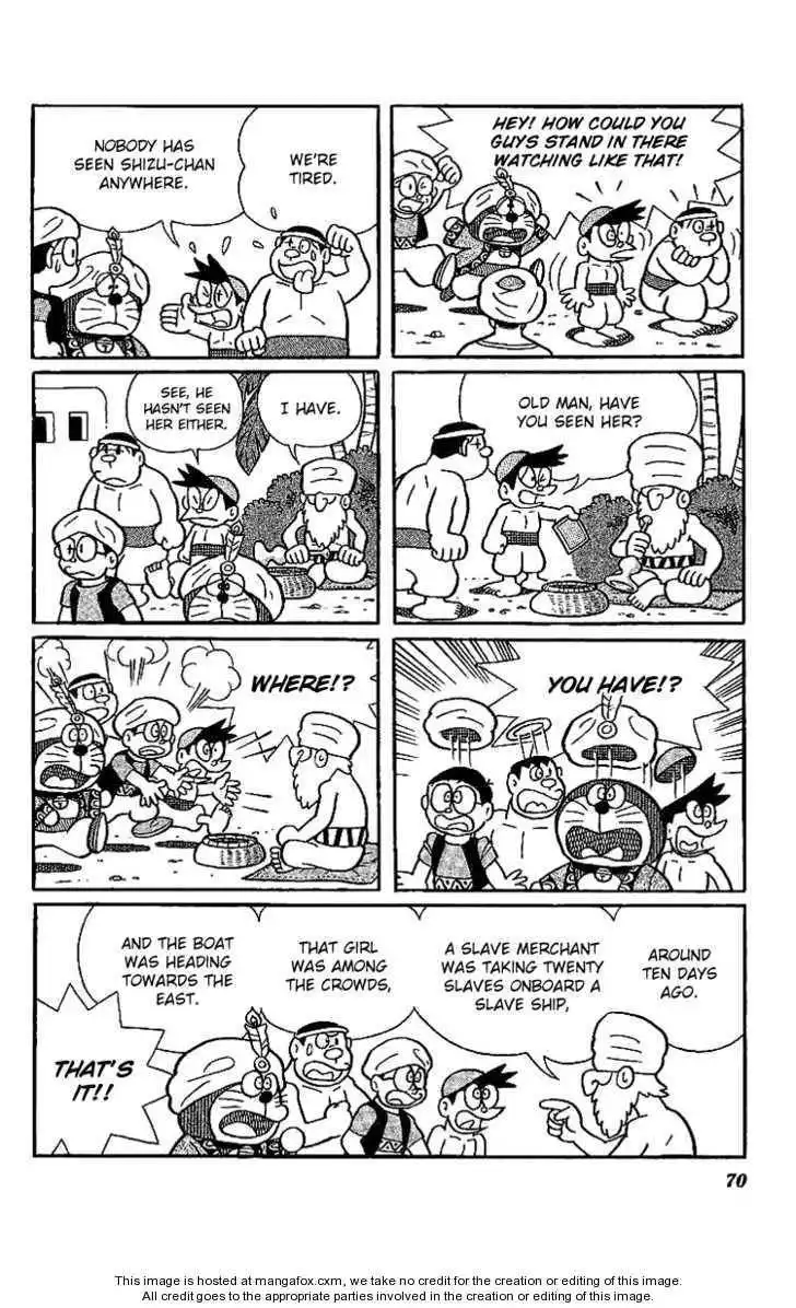 Doraemon Long Stories Chapter 11.2 26